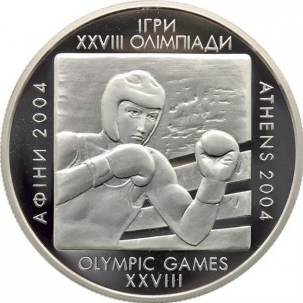 Реверс монети срібла «Срібна монета Бокс», 2003 рік, 10 ₴