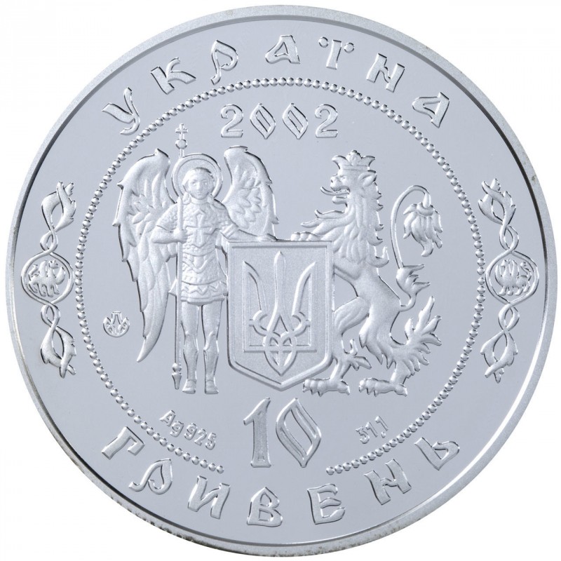 Аверс монети срібла «Срібна монета Пилип Орлик», 2002 рік, 10 ₴