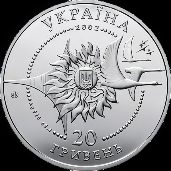 Аверс монети срібла «Срібна монета Літак Ан-225 Мрія», 2002 рік, 20 ₴