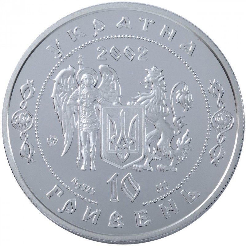 Аверс монети срібла «Срібна монета Іван Сірко», 2002 рік, 10 ₴