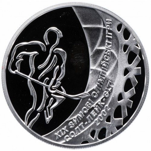 Реверс монети срібла «Срібна монета Хокей», 2001 рік, 10 ₴