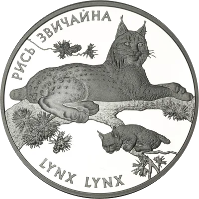 Срібна монета Рись звичайна 10 грн.