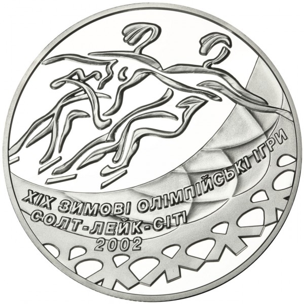 Реверс монети срібла «Срібна монета Танці на льоду», 2001 рік, 10 ₴