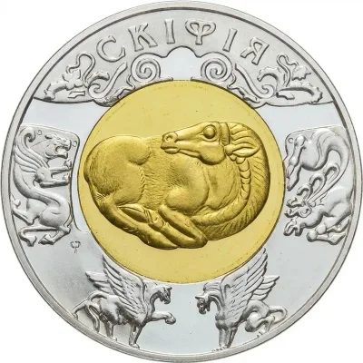 Біметалева монета «Скіфія» (золото + срібло) 20 грн.
