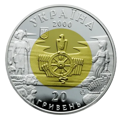 Аверс Біметалева монета Трипілля (золото + срібло) 20 грн.