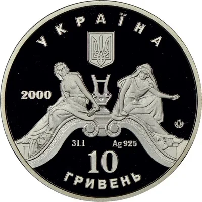 Аверс Срібна монета 100 р. Львівському театру опери та балету 10 грн.