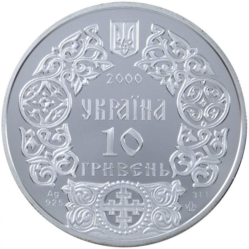 Аверс монети срібла «Срібна монета Володимир Великий», 2000 рік, 10 ₴