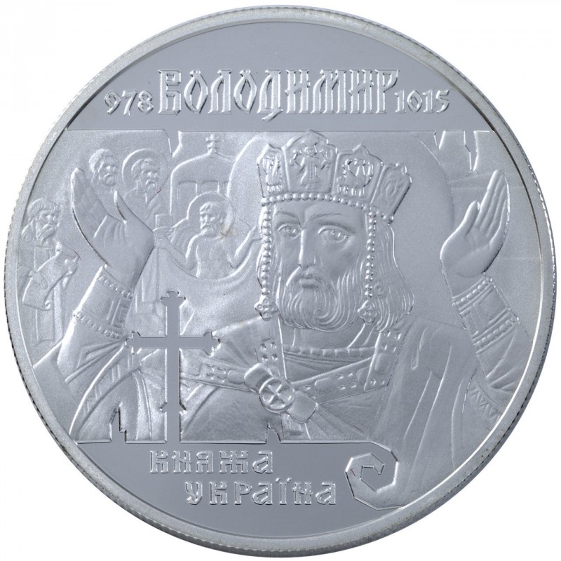 Реверс монети срібла «Срібна монета Володимир Великий», 2000 рік, 10 ₴