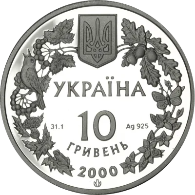 Аверс Срібна монета Краб прісноводний 10 грн.