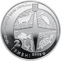 Аверс Монета 100 років Київському зоопарку 2 грн.
