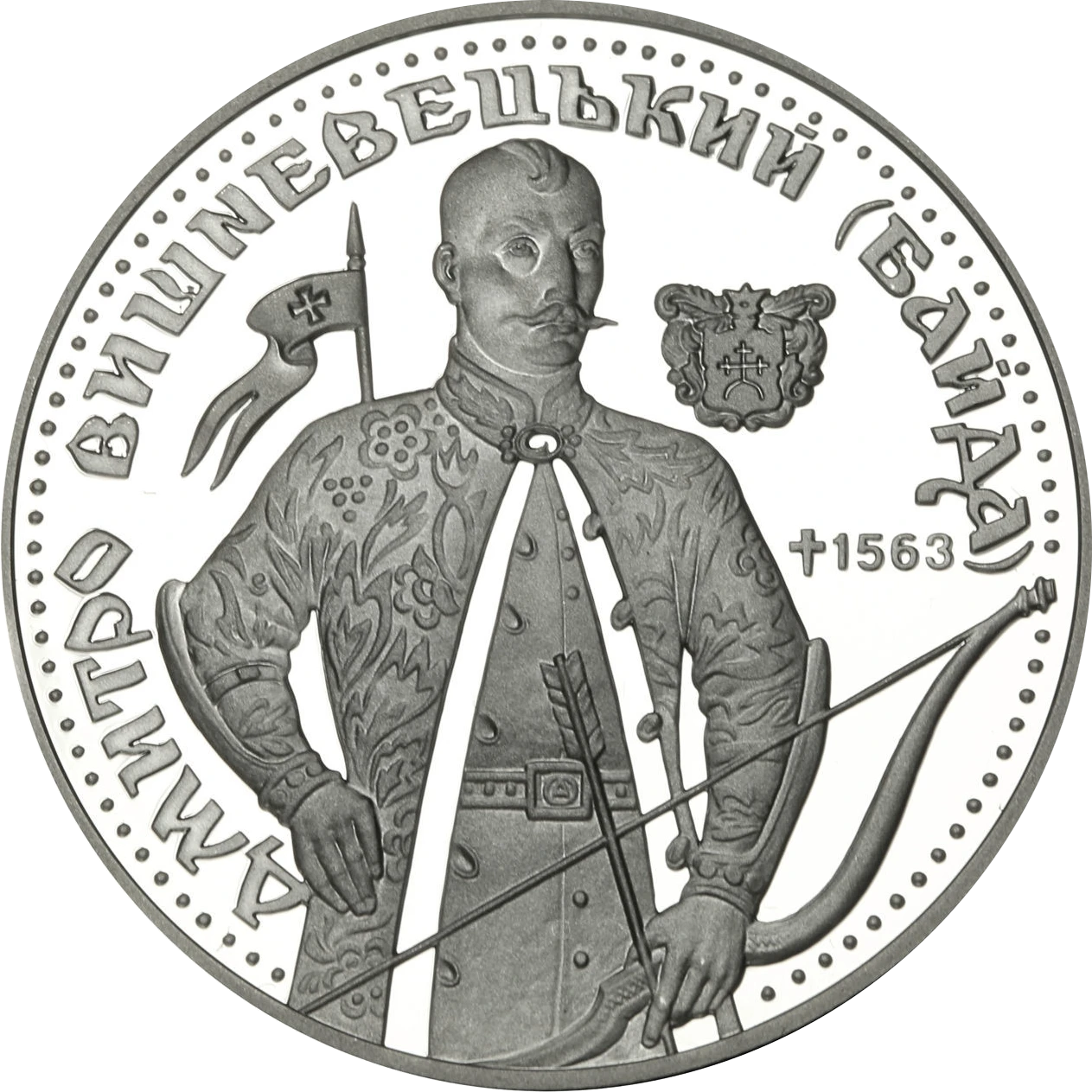 Реверс монети срібла «Срібна монета Дмитро Вишневецький», 1999 рік, 10 ₴