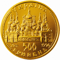 Аверс монети золота «Золота монета Оранта (500)», 1997 рік, 500 ₴