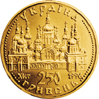 Аверс монети золота «Золота монета Оранта (250)», 1997 рік, 250 ₴