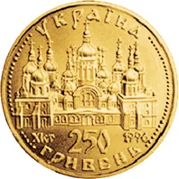 Аверс Золота монета Оранта (250) 250 грн.