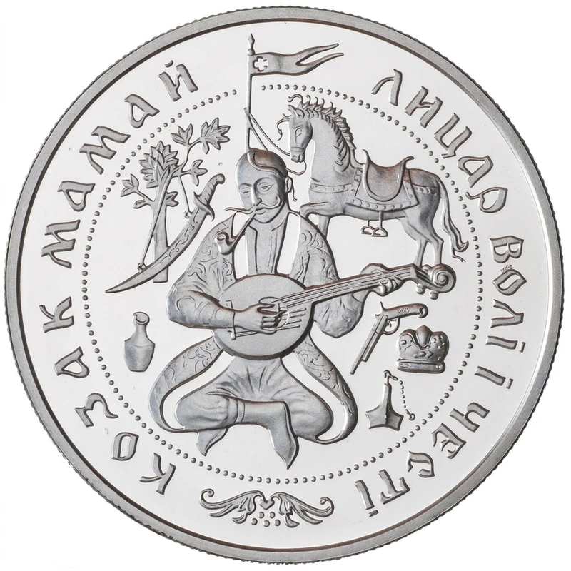 Реверс монети срібла «Срібна монета Козак Мамай», 1997 рік, 20 ₴