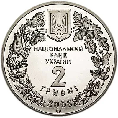 Аверс Монета Гриф чорний 2 грн.