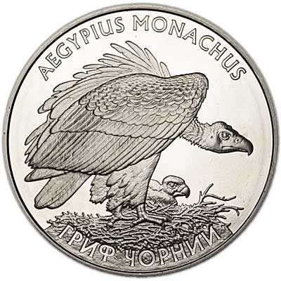 Реверс монети нейзильберу «Монета Гриф чорний», 2008 рік, 2 ₴