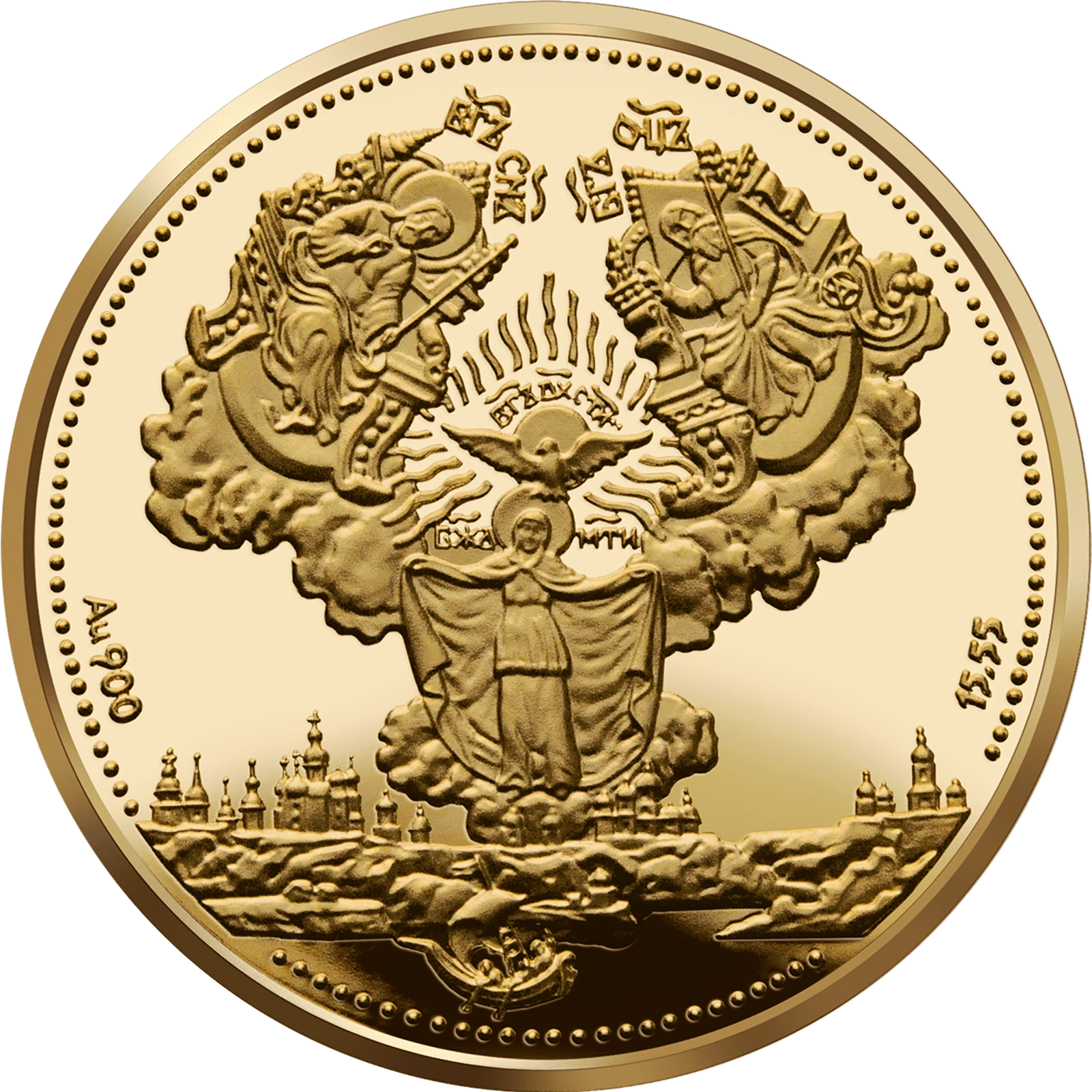 Реверс монети золота «Золота монета Києво-Печерська лавра», 1997 рік, 200 ₴