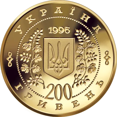 Аверс Золота монета Тарас Шевченко 200 грн.