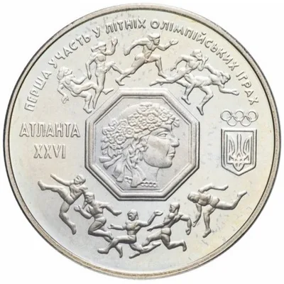 Срібна монета Перша участь у літніх Олімпійських іграх 2000000 карб.