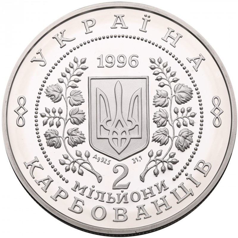 Аверс монети срібла «Срібна монета 10-річчя Чорнобильської катастрофи», 1996 рік, 2000000 крб