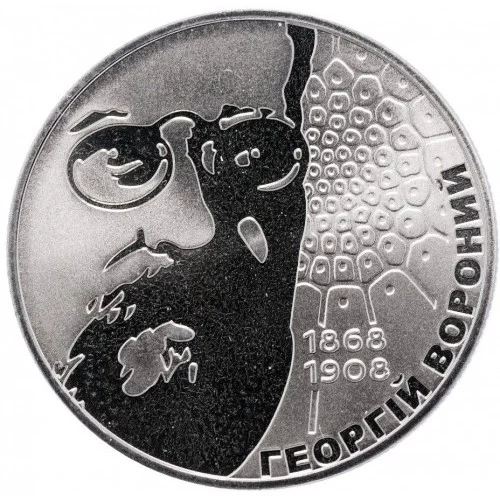 Реверс монети нейзильберу «Монета Георгій Вороний», 2008 рік, 2 ₴