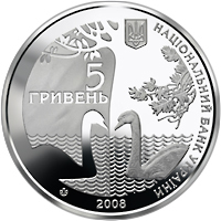 Аверс монети нейзильберу «Монета 175 років державному дендрологічному парку `Тростянець`», 2008 рік, 5 ₴