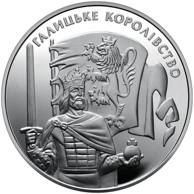 Монета Галицьке королівство 5 грн.