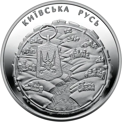 Монета Київська Русь 5 грн.