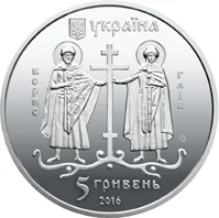 Аверс Монета Давній Вишгород 5 грн.