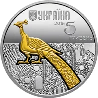 Аверс Срібна монета Павич 5 грн.