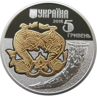 Аверс Срібна монета Вовк 5 грн.