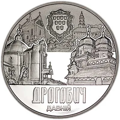 Монета Давній Дрогобич 5 грн.