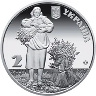 Аверс Монета Тетяна Яблонська 2 грн.