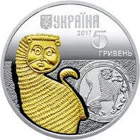 Аверс Срібна монета Лев 5 грн.
