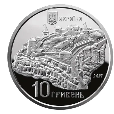 Аверс Срібна монета Старий замок у м. Кам`янці-Подільському 10 грн.
