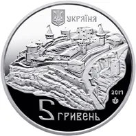 Аверс Монета Старий замок у м. Кам`янці-Подільському 5 грн.