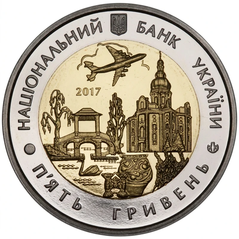 Аверс монети біметалу «Монета 85 років Київській області», 2017 рік, 5 ₴