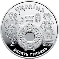 Аверс Срібна монета Косівський розпис 10 грн.