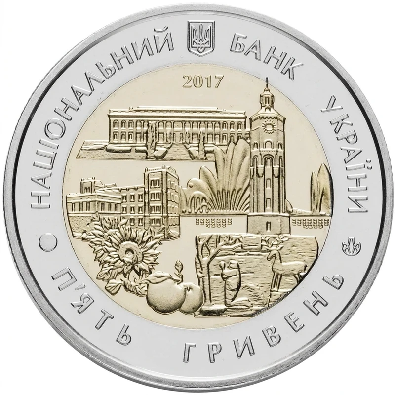 Аверс монети біметалу «Монета 85 років Вінницькій області», 2017 рік, 5 ₴