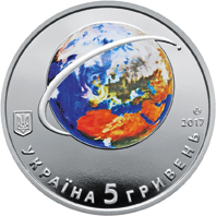 Аверс монети нейзильберу «Монета 60-річчя запуску першого супутника Землі», 2017 рік, 5 ₴