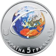 Аверс Монета 60-річчя запуску першого супутника Землі 5 грн.