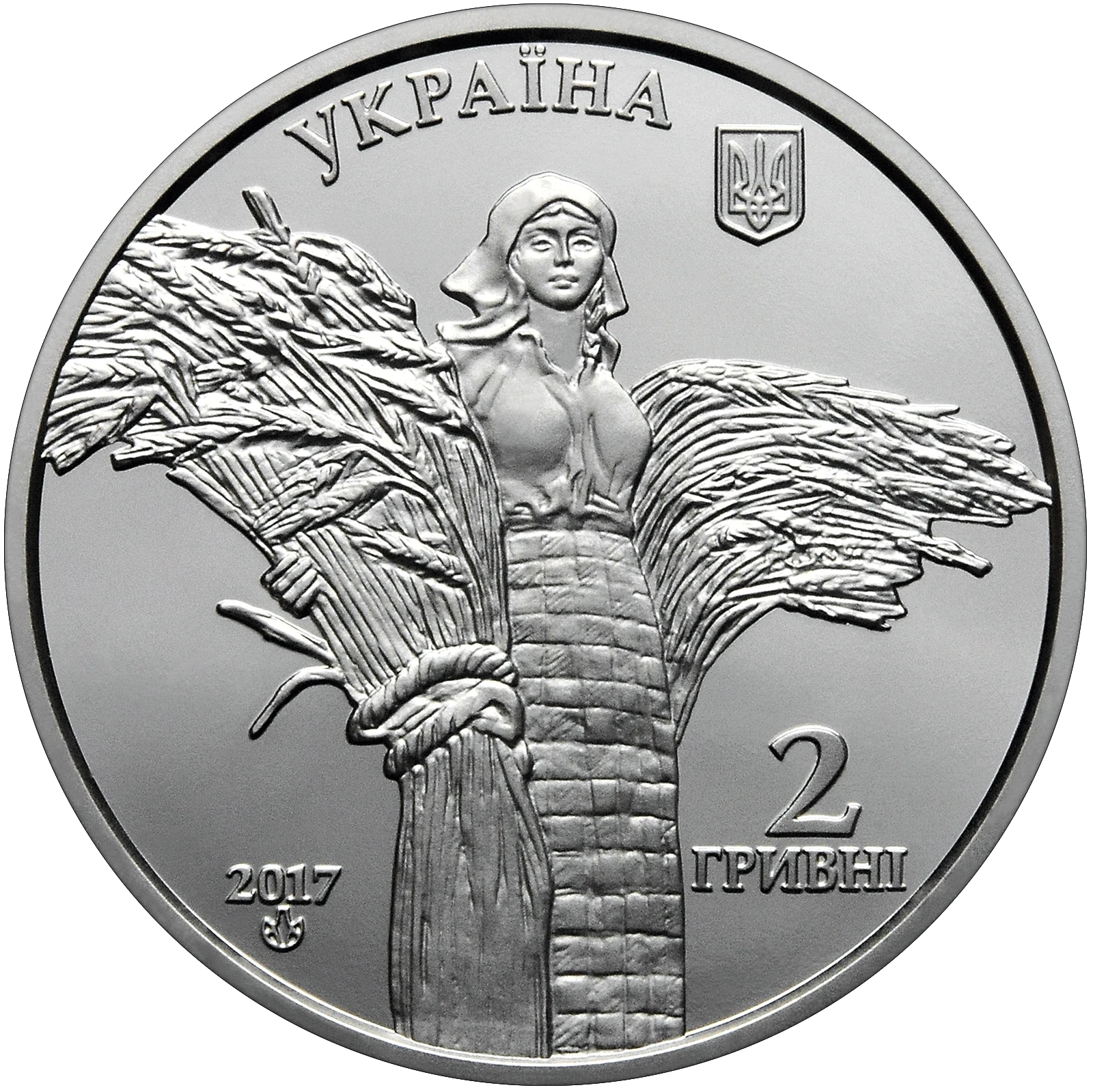 Аверс монети нейзильберу «Монета Василь Ремесло», 2017 рік, 2 ₴