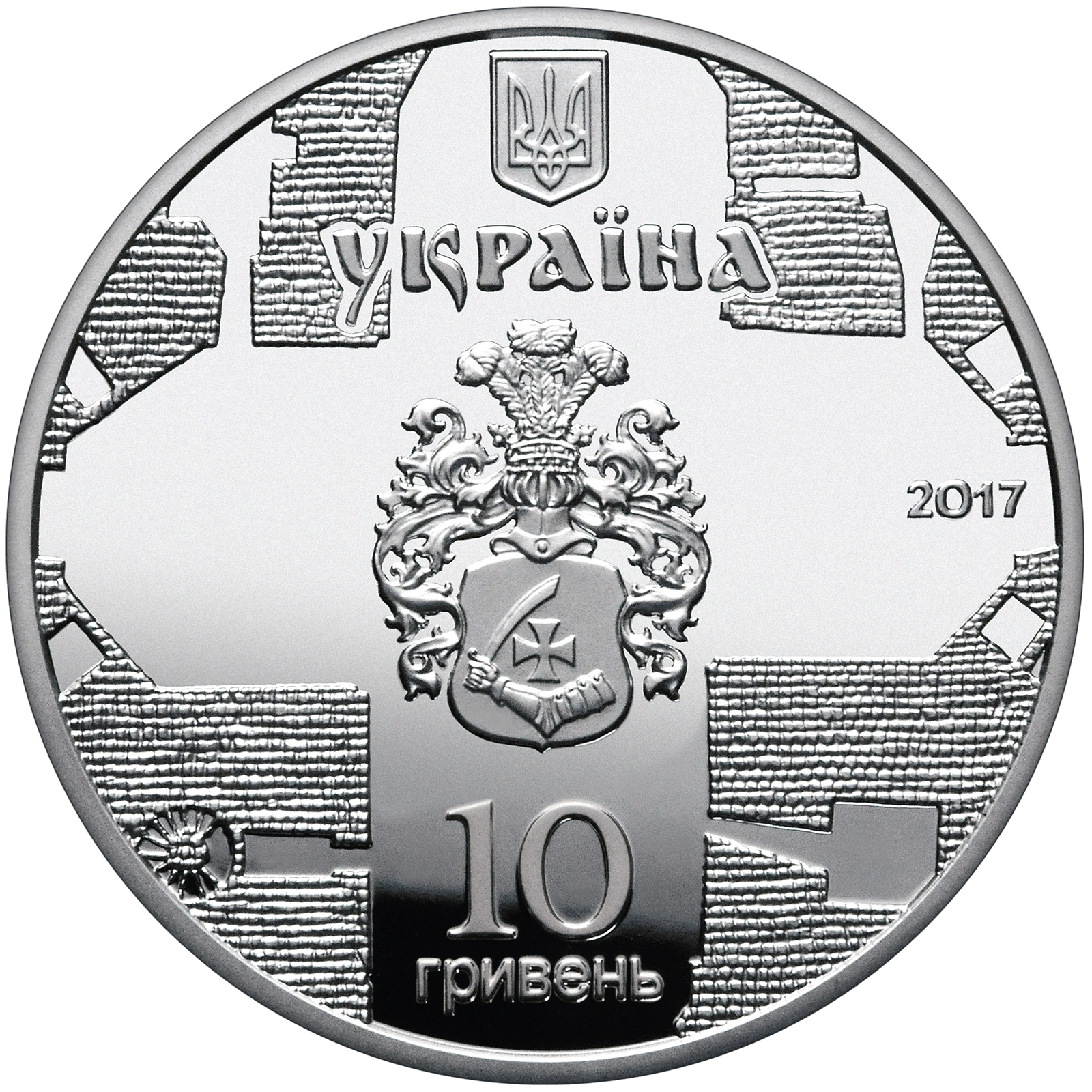 Аверс монети срібла «Срібна монета Катерининська церква в м. Чернігові», 2017 рік, 10 ₴