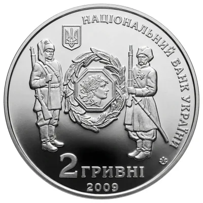 Аверс Монета Симон Петлюра 2 грн.