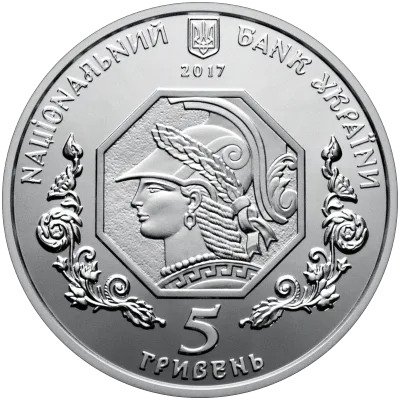 Аверс Срібна монета 100 років Національній академії образотворчого мистецтва і архітектури 5 грн.