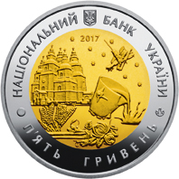 Аверс монети біметалу «Монета 85 років Дніпропетровській області», 2017 рік, 5 ₴
