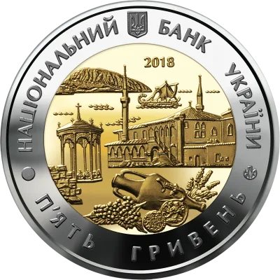 Аверс Монета Автономна Республіка Крим 5 грн.