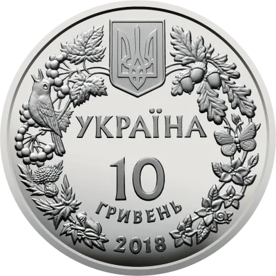 Аверс Срібна монета Марена дніпровська 10 грн.