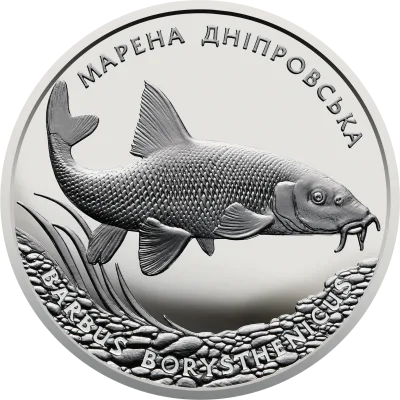 Срібна монета Марена дніпровська 10 грн.